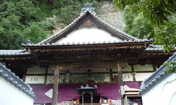 七十一番 彌谷寺